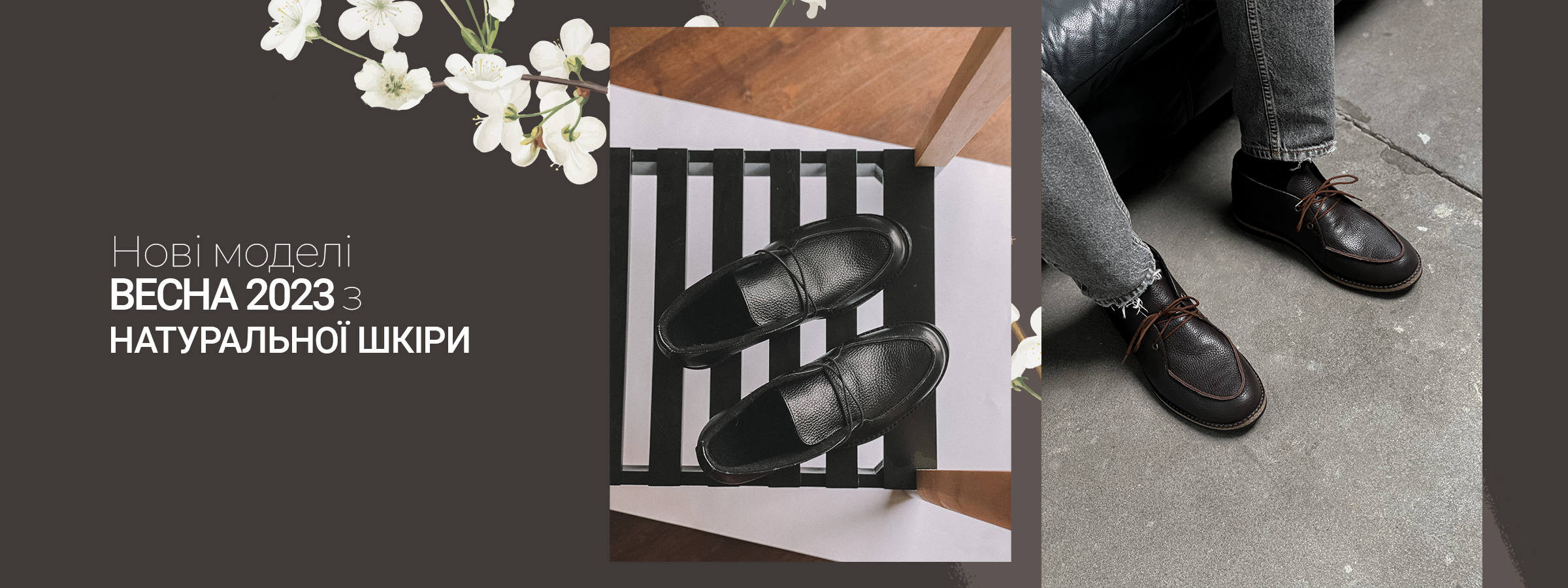 Botine men