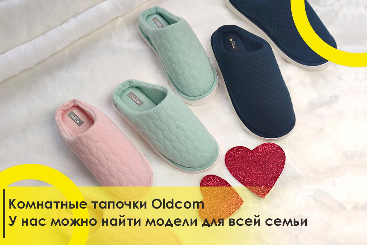 Новогодние тапочки - купить в Москве в интернет-магазине Marmalato